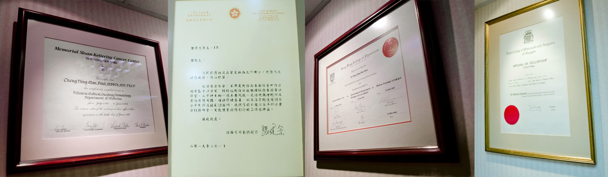 cancer treatment certificate